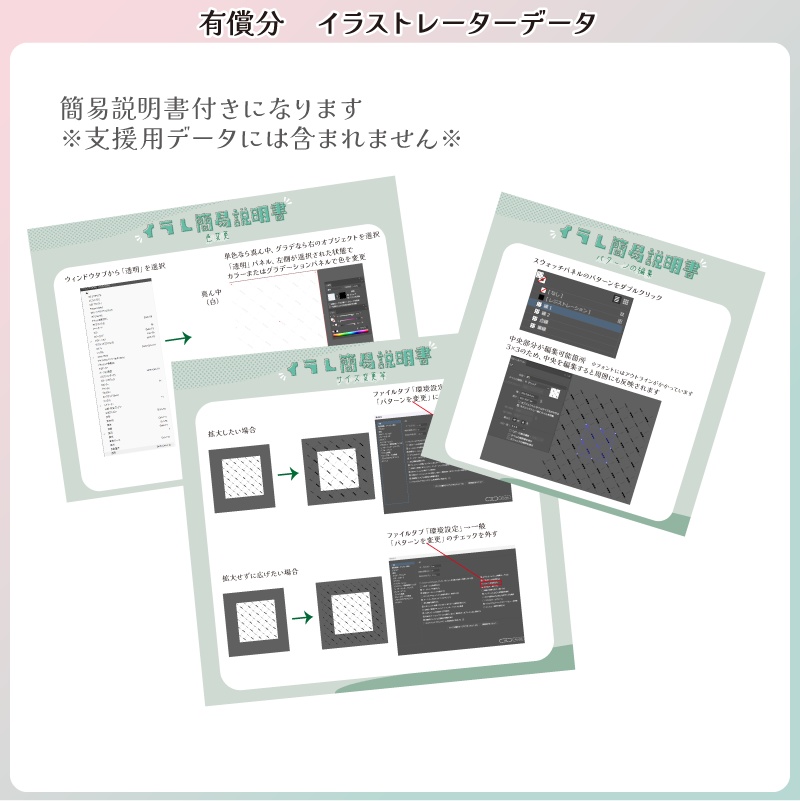 【フリー素材】絵文字のサンプル透かし(ウォーターマーク)