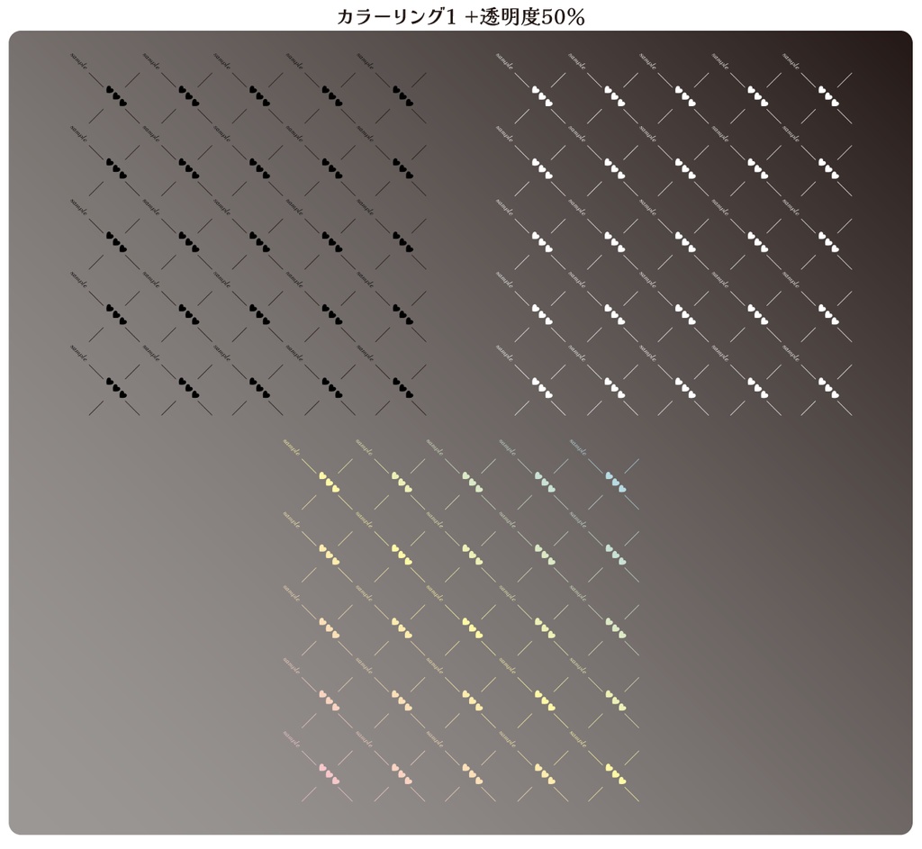 【フリー素材】絵文字のサンプル透かし(ウォーターマーク)