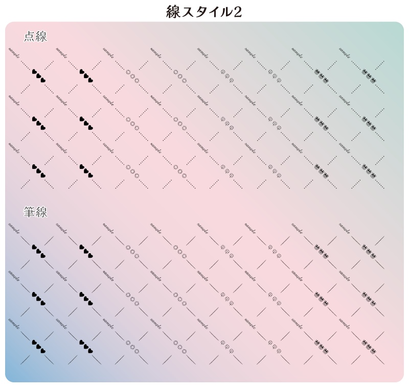 【フリー素材】絵文字のサンプル透かし(ウォーターマーク)