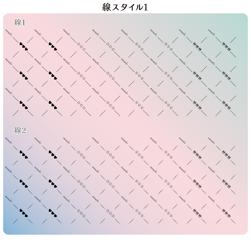 【フリー素材】絵文字のサンプル透かし(ウォーターマーク)