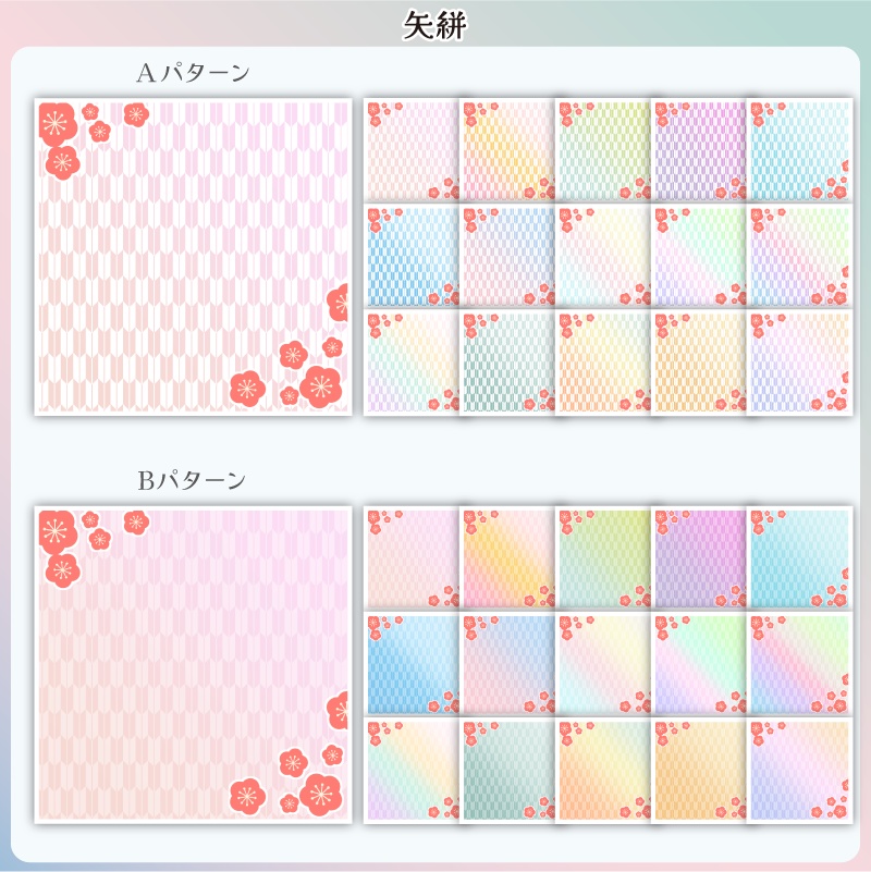 【フリー素材】和柄なサムネ用セット パステルver