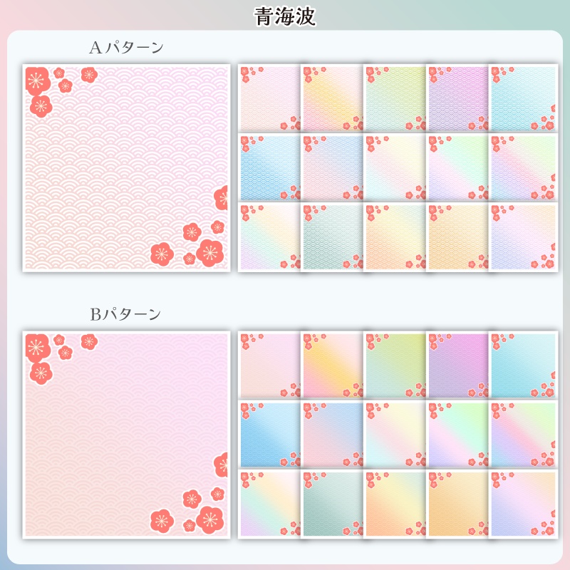 【フリー素材】和柄なサムネ用セット パステルver