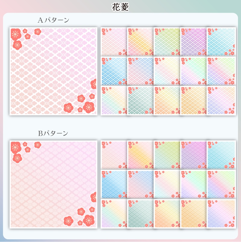 【フリー素材】和柄なサムネ用セット パステルver