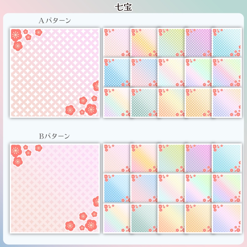 【フリー素材】和柄なサムネ用セット パステルver