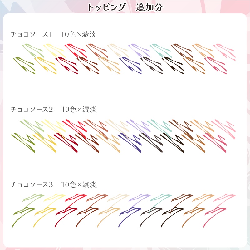 【フリー素材】とけてるハートチョコの配信関係ロゴ