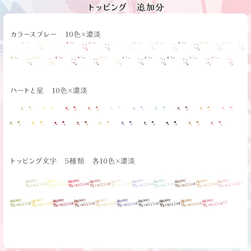 【フリー素材】とけてるハートチョコの配信関係ロゴ