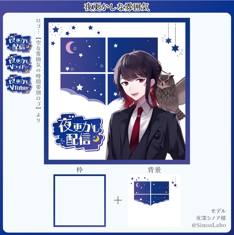 【フリー素材】空な雰囲気のサムネ用セット