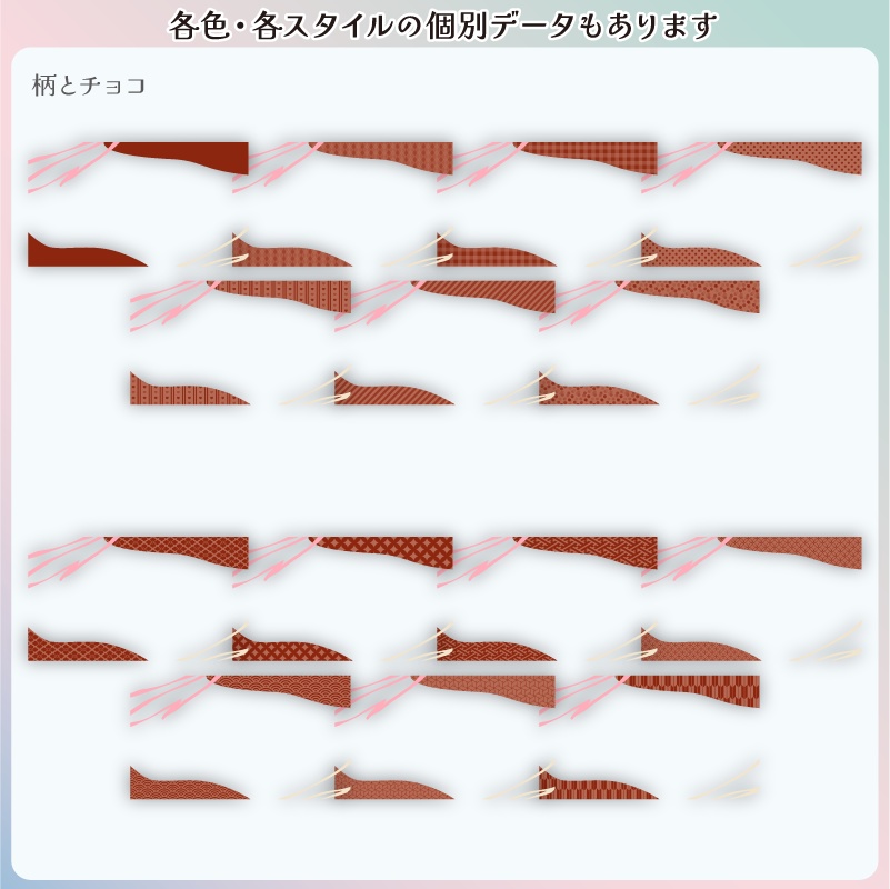 【フリー素材】バレンタインな背景 横長ver