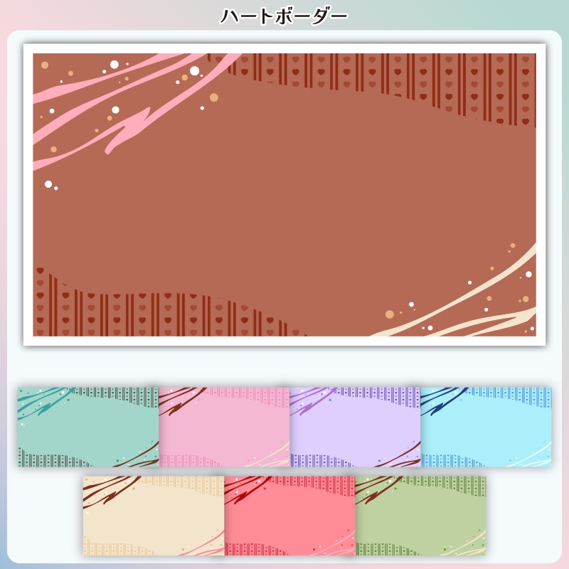 【フリー素材】バレンタインな背景 横長ver