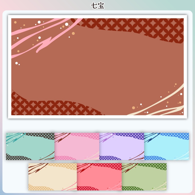 【フリー素材】バレンタインな背景 横長ver