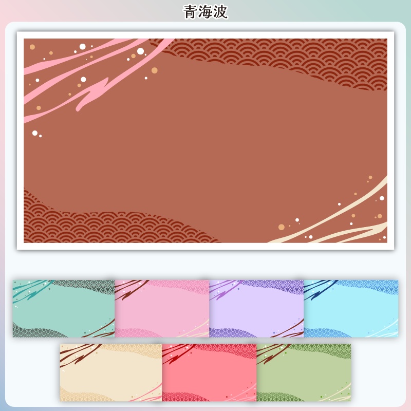 【フリー素材】バレンタインな背景 横長ver