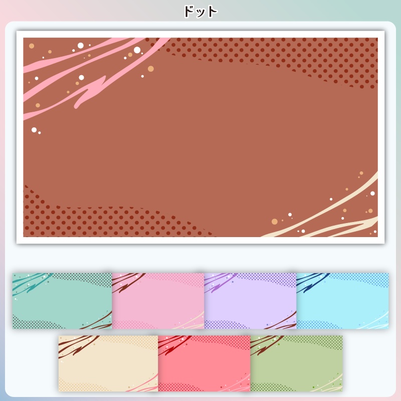 【フリー素材】バレンタインな背景 横長ver