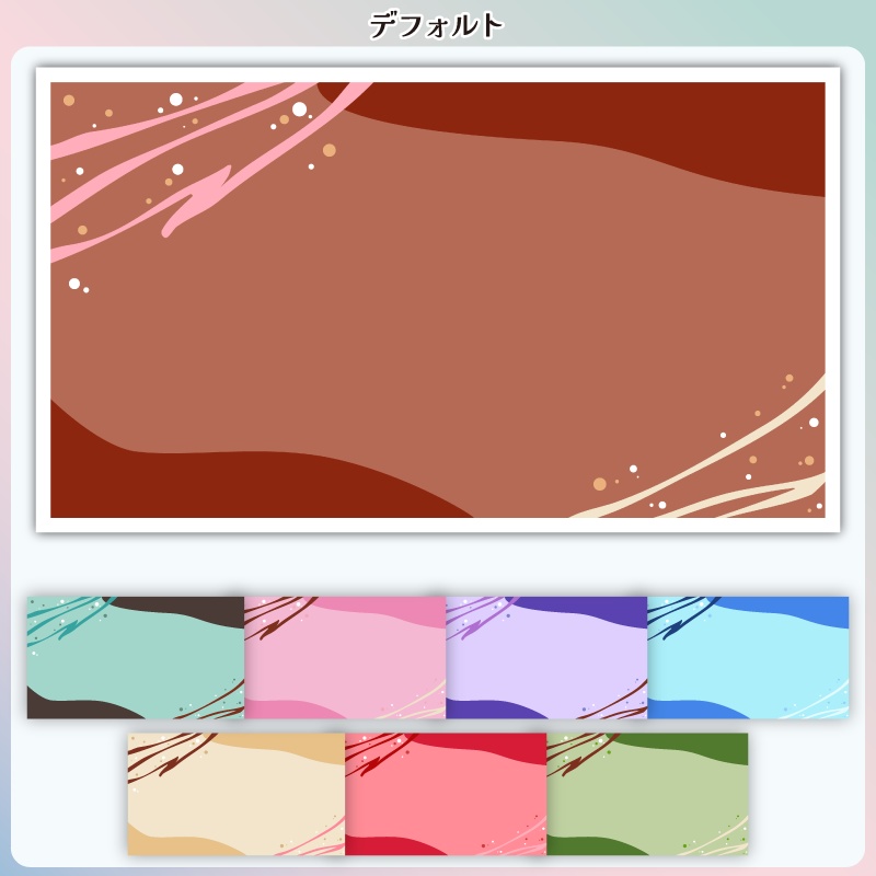 【フリー素材】バレンタインな背景 横長ver