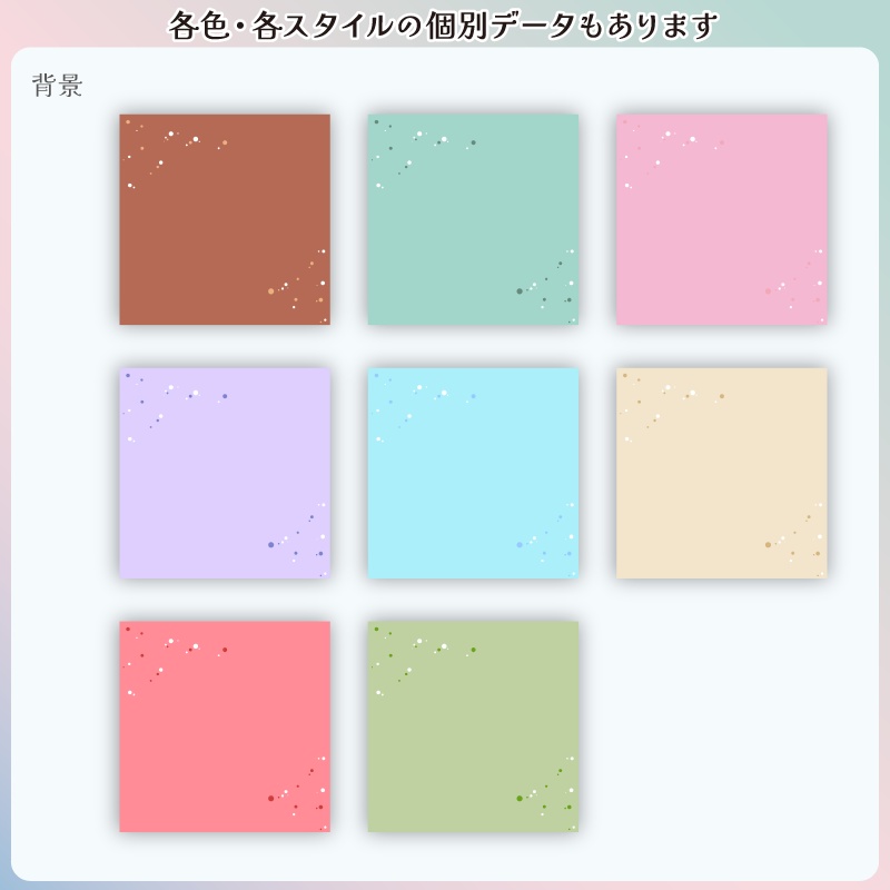 【フリー素材】バレンタインな背景 スクエアver