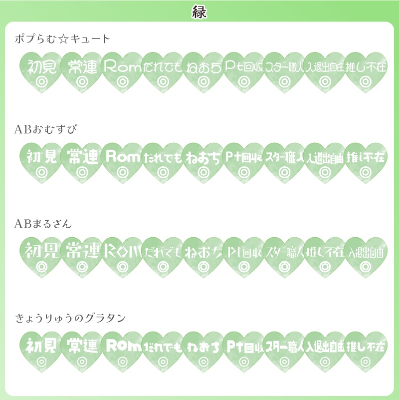 【フリー素材】水彩な雰囲気のサムネ用ロゴ ハートver