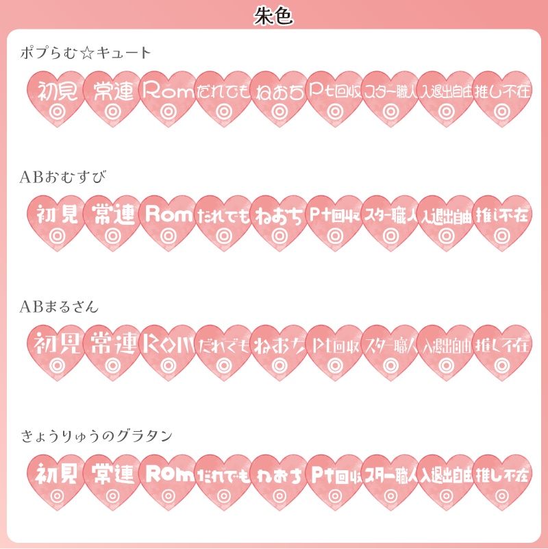 【フリー素材】水彩な雰囲気のサムネ用ロゴ ハートver