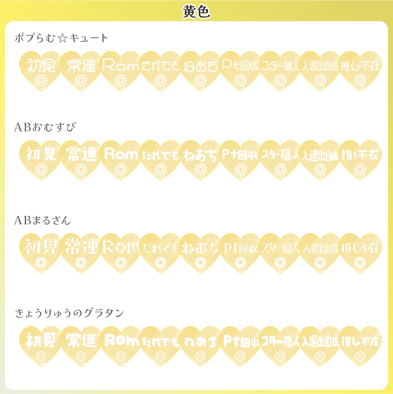 【フリー素材】水彩な雰囲気のサムネ用ロゴ ハートver