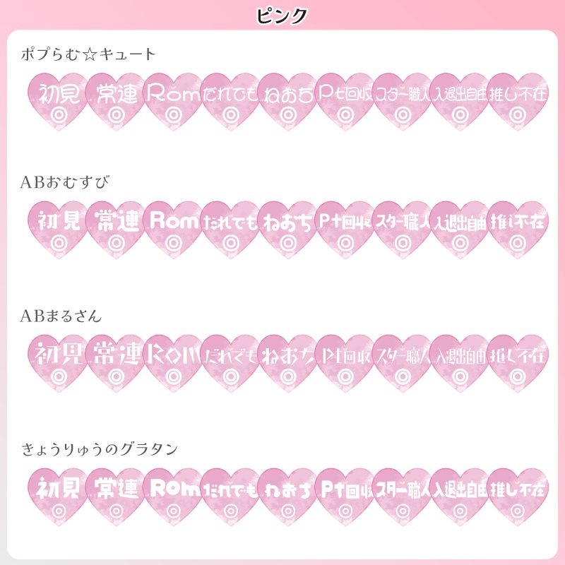 【フリー素材】水彩な雰囲気のサムネ用ロゴ ハートver