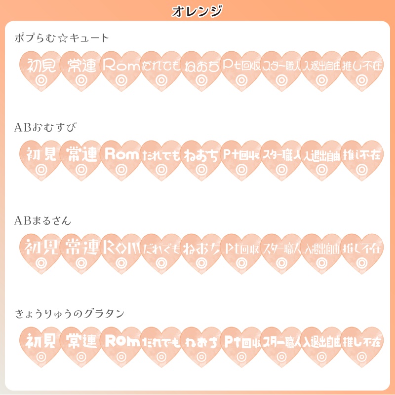 【フリー素材】水彩な雰囲気のサムネ用ロゴ ハートver