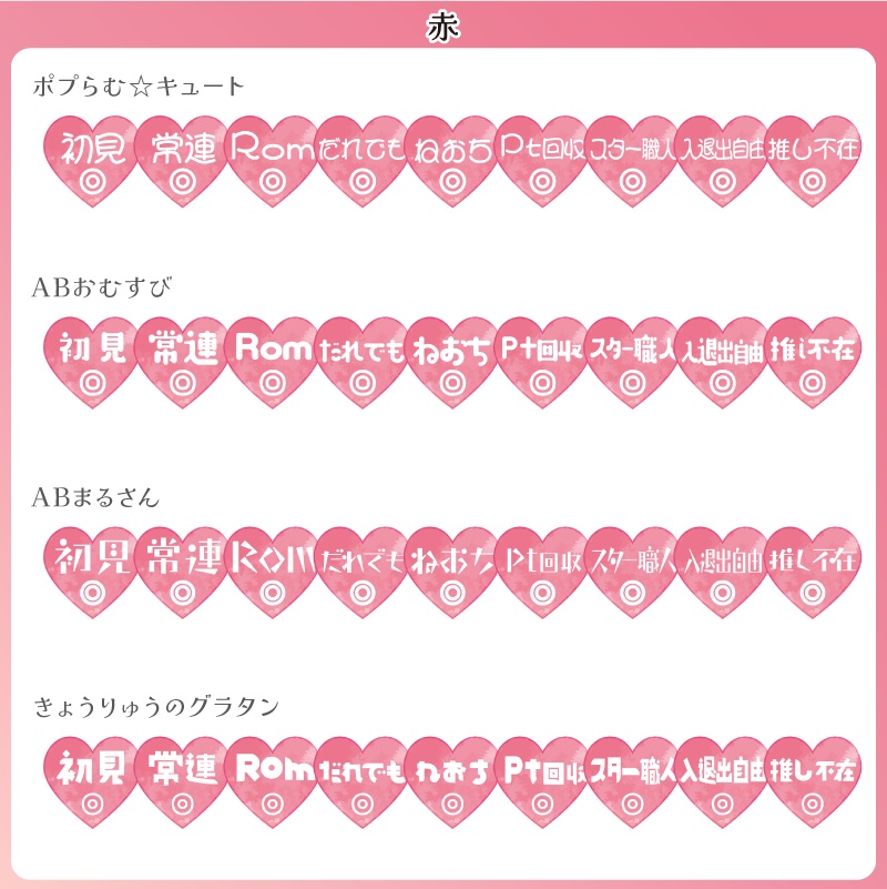 【フリー素材】水彩な雰囲気のサムネ用ロゴ ハートver