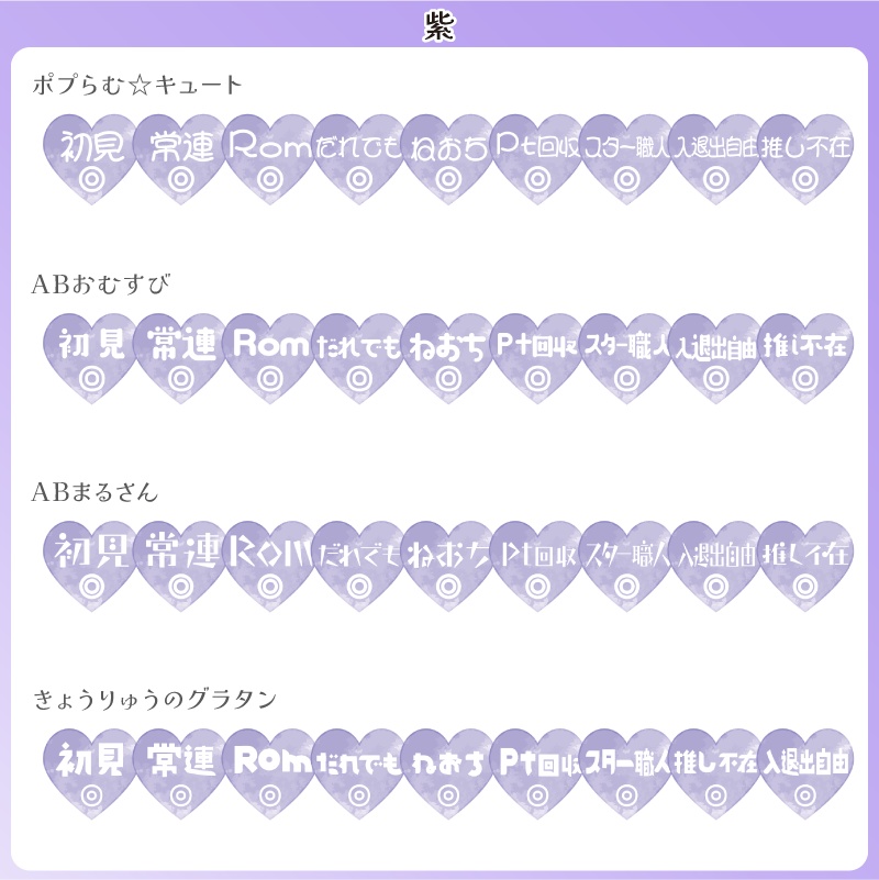 【フリー素材】水彩な雰囲気のサムネ用ロゴ ハートver