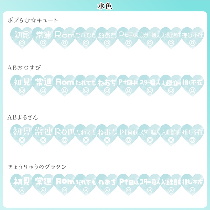 【フリー素材】水彩な雰囲気のサムネ用ロゴ ハートver