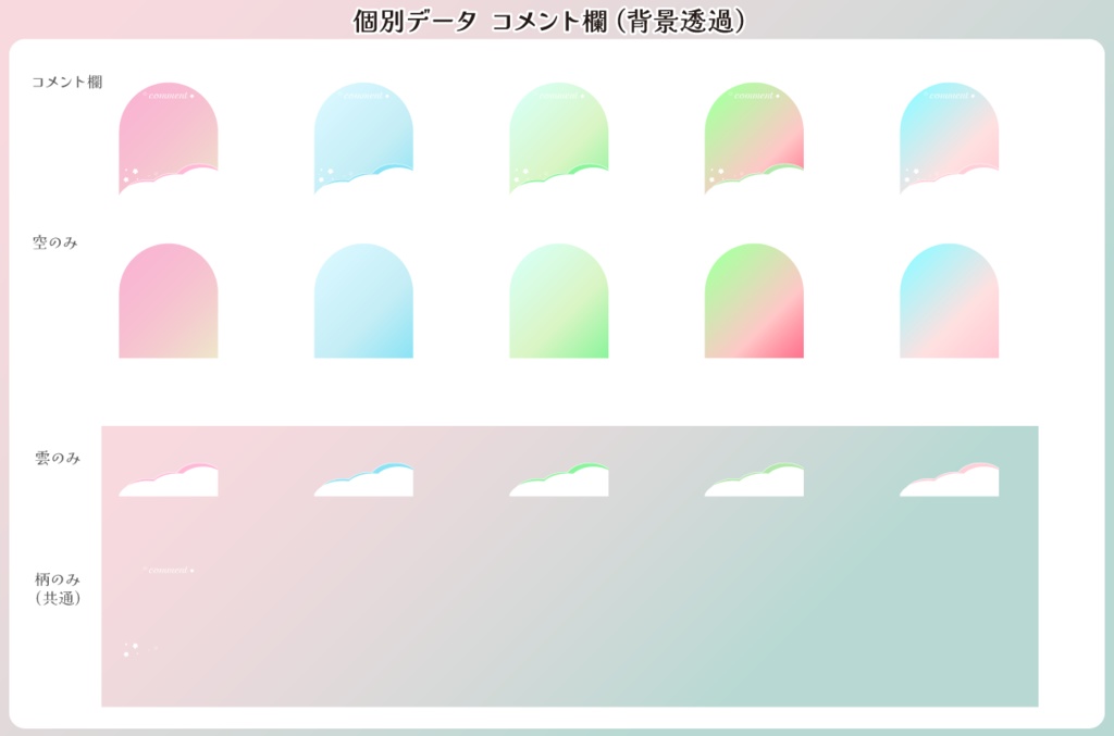 【フリー素材】桜な雰囲気の配信画面セット(雑談用)