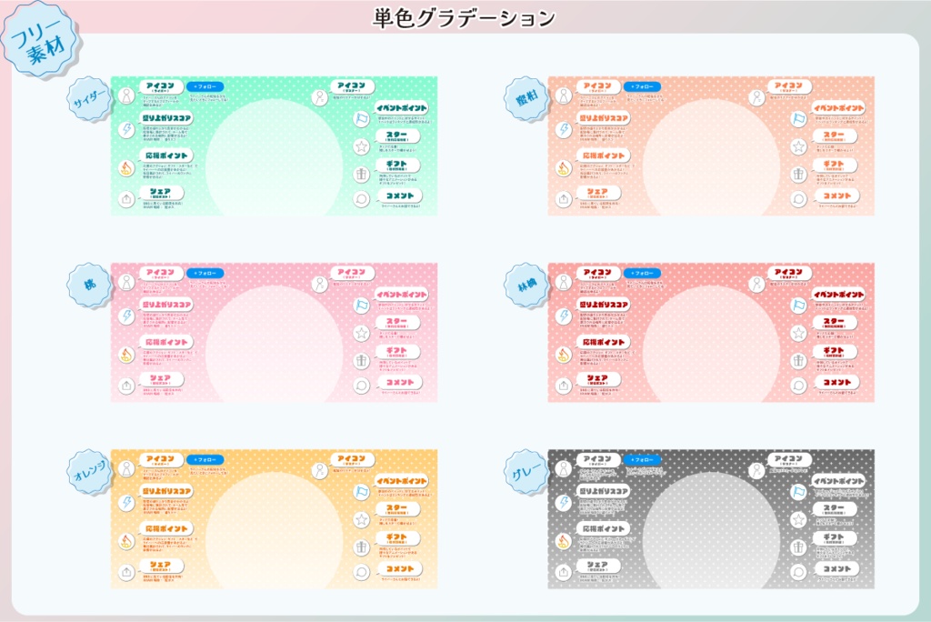 【フリー素材】IRIAM初心者さん向け説明ヘッダー