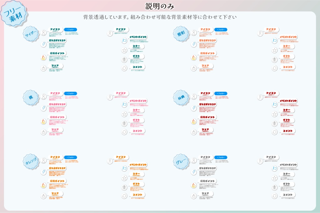 【フリー素材】IRIAM初心者さん向け説明ヘッダー