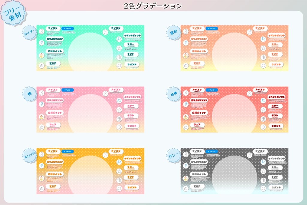 【フリー素材】IRIAM初心者さん向け説明ヘッダー