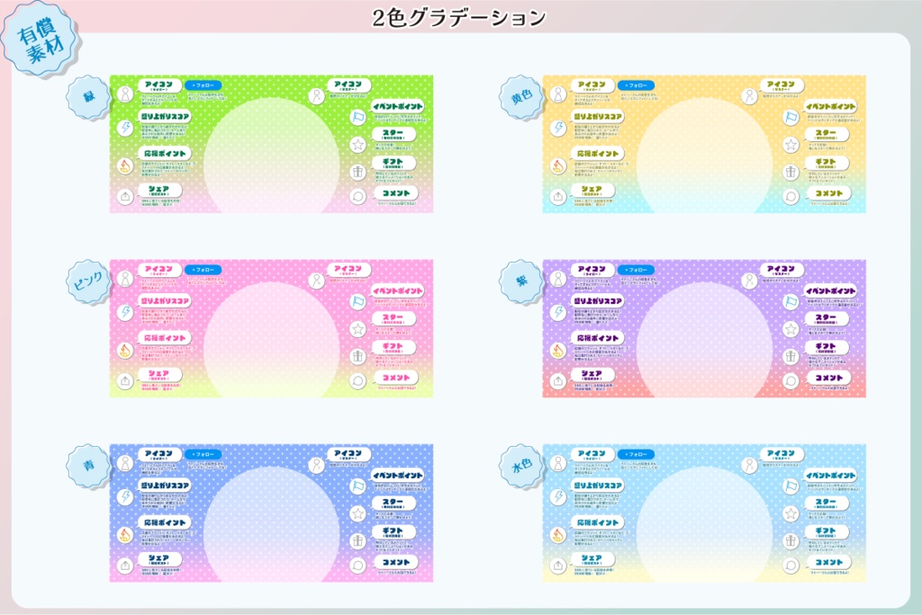 【フリー素材】IRIAM初心者さん向け説明ヘッダー