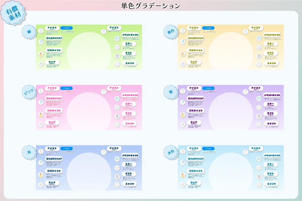 【フリー素材】IRIAM初心者さん向け説明ヘッダー