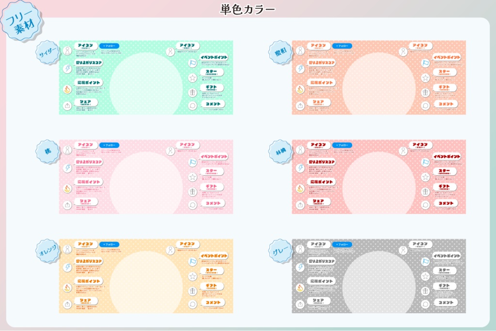 【フリー素材】IRIAM初心者さん向け説明ヘッダー