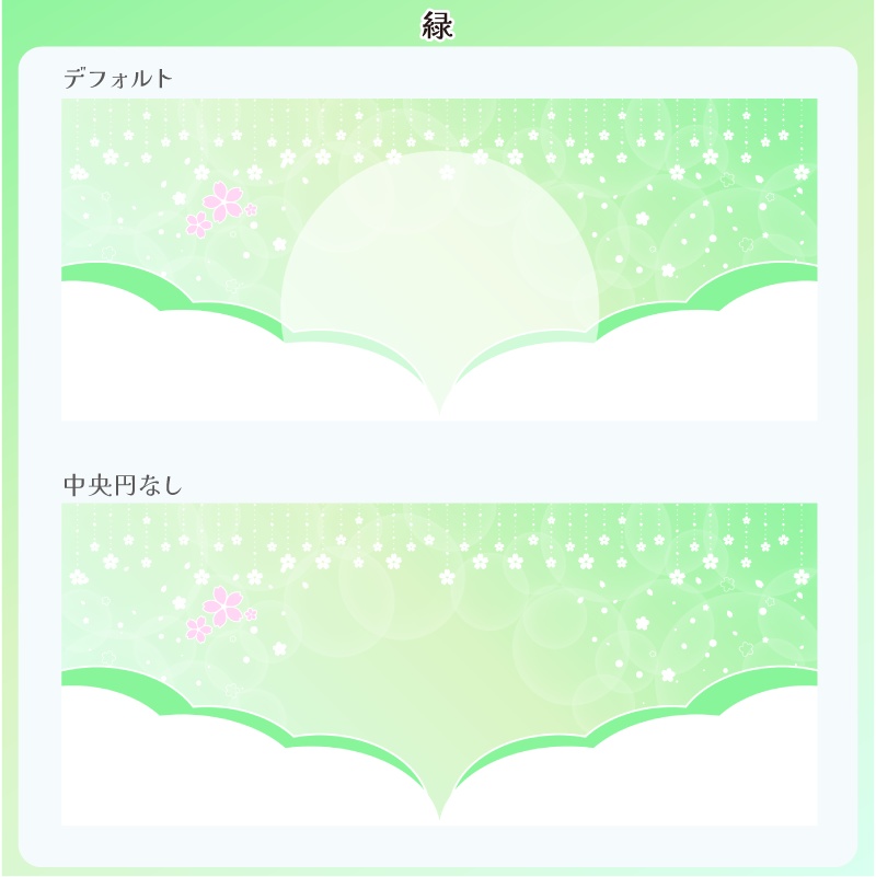 【フリー素材】桜な雰囲気のIRIAM向きヘッダー