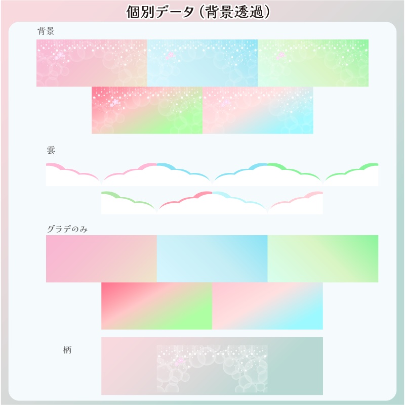 【フリー素材】桜な雰囲気のIRIAM向きヘッダー