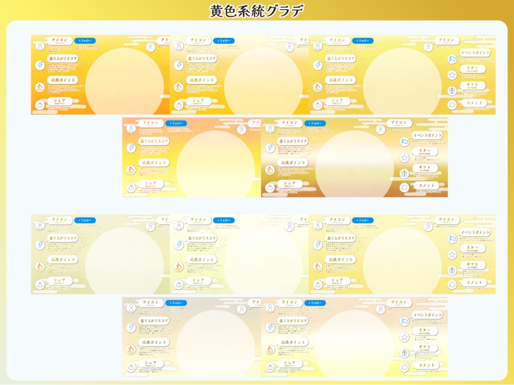 【フリー素材】IRIAM初心者さん向け説明ヘッダー【はんなり和風ver】