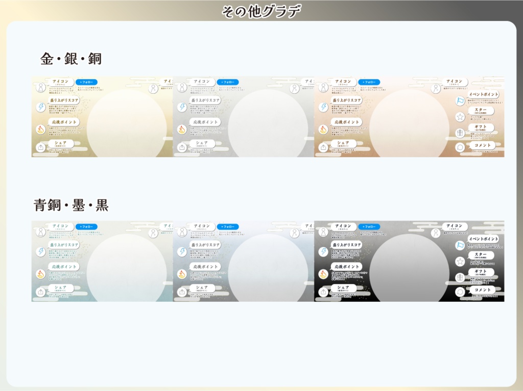 【フリー素材】IRIAM初心者さん向け説明ヘッダー【はんなり和風ver】