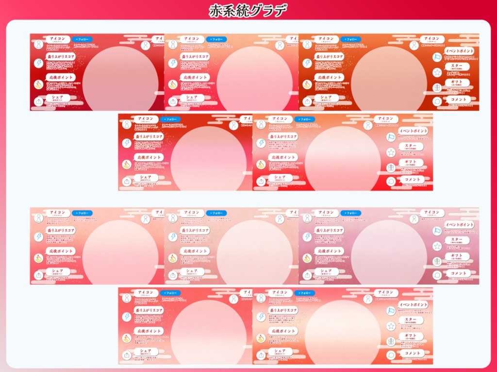 【フリー素材】IRIAM初心者さん向け説明ヘッダー【はんなり和風ver】