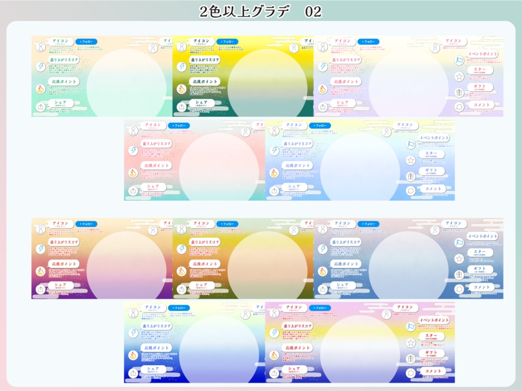 【フリー素材】IRIAM初心者さん向け説明ヘッダー【はんなり和風ver】