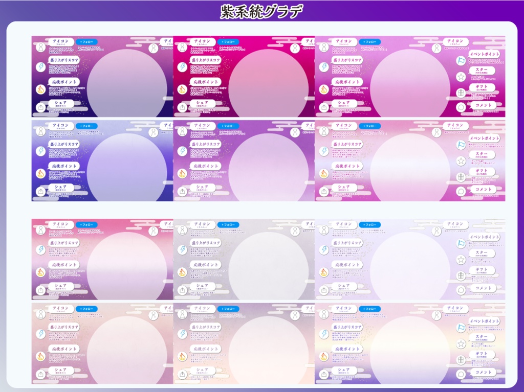 【フリー素材】IRIAM初心者さん向け説明ヘッダー【はんなり和風ver】