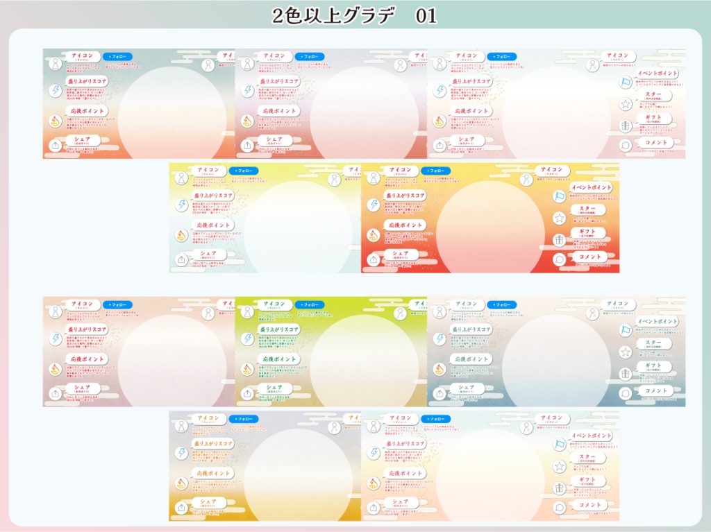 【フリー素材】IRIAM初心者さん向け説明ヘッダー【はんなり和風ver】