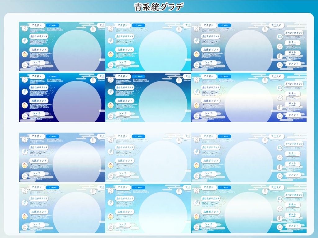 【フリー素材】IRIAM初心者さん向け説明ヘッダー【はんなり和風ver】
