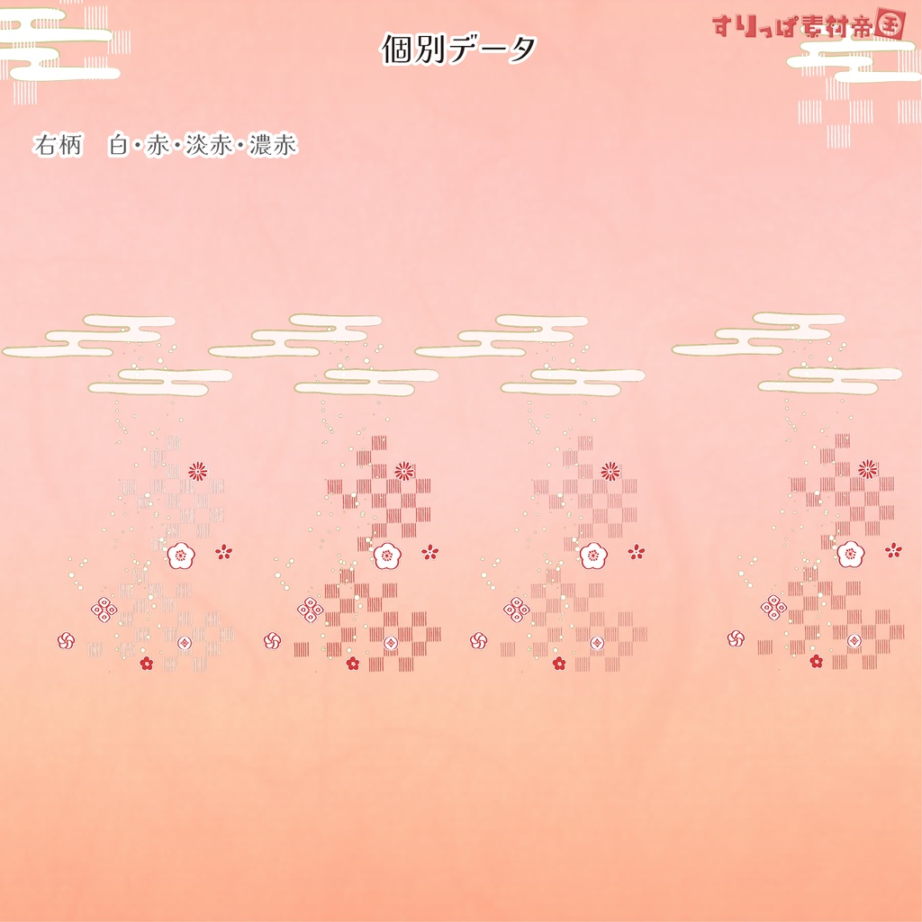 【フリー素材】はんなり和風な背景改 赤ver