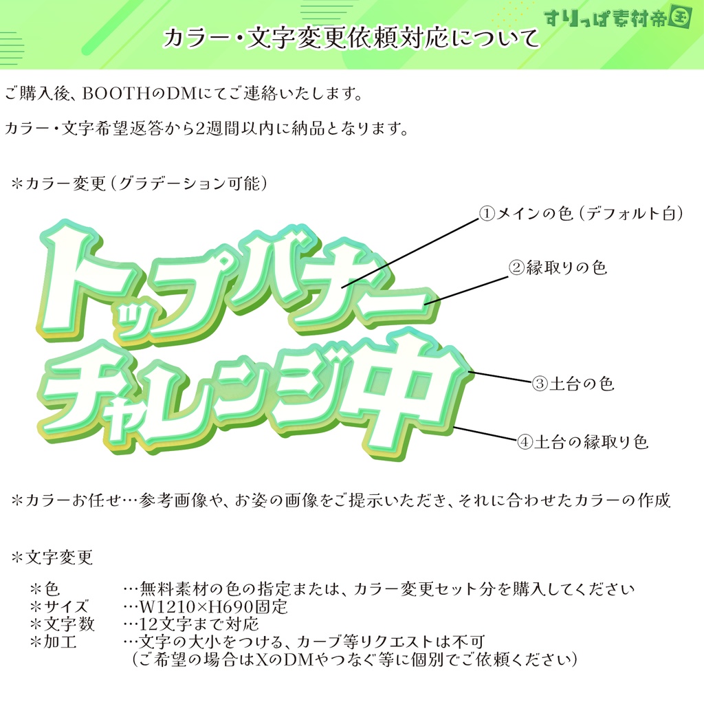 【フリー素材】IRIAMイベント企画系ロゴ