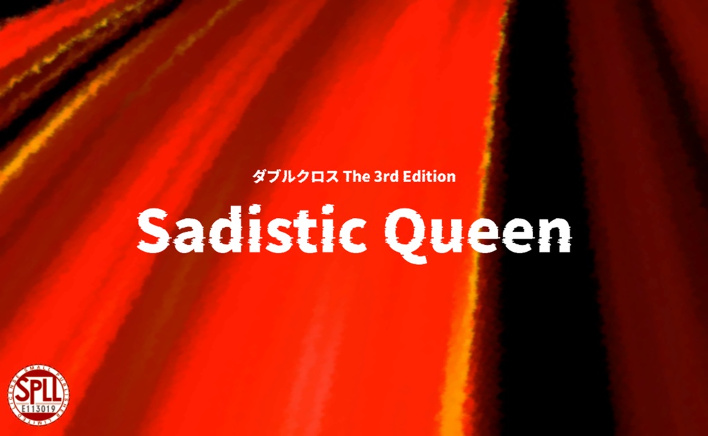【DX3rd】Sadistic Queen(SPLL:E113019)