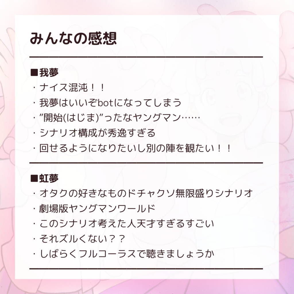 ※Duet Edition【SPLL:E109167】【SPLL:E110433】