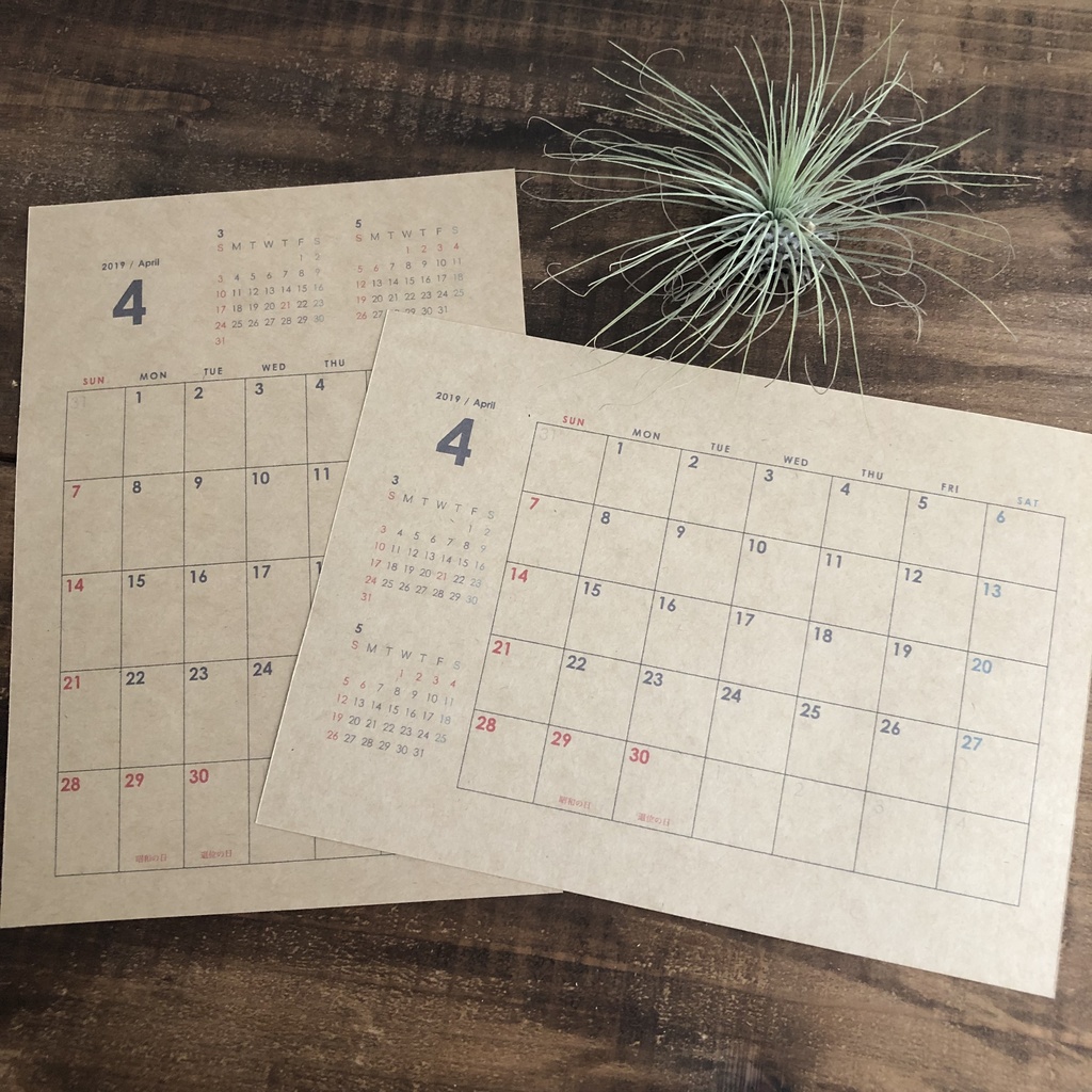 あなたが作るカレンダー