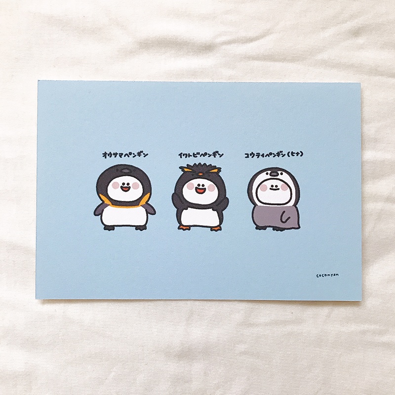【ポストカード】ペンギンさんなたらもちゃん