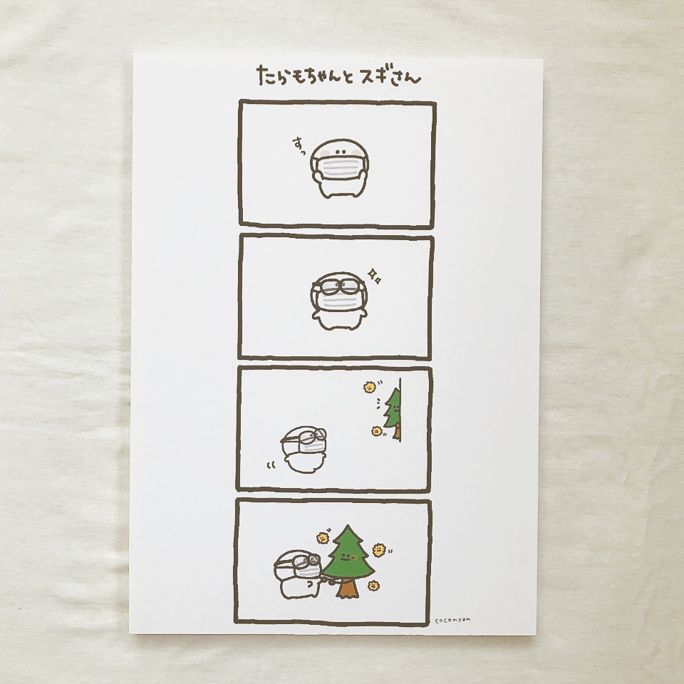 【個展展示品】マンガパネル_たらもちゃんとスギさん🌲