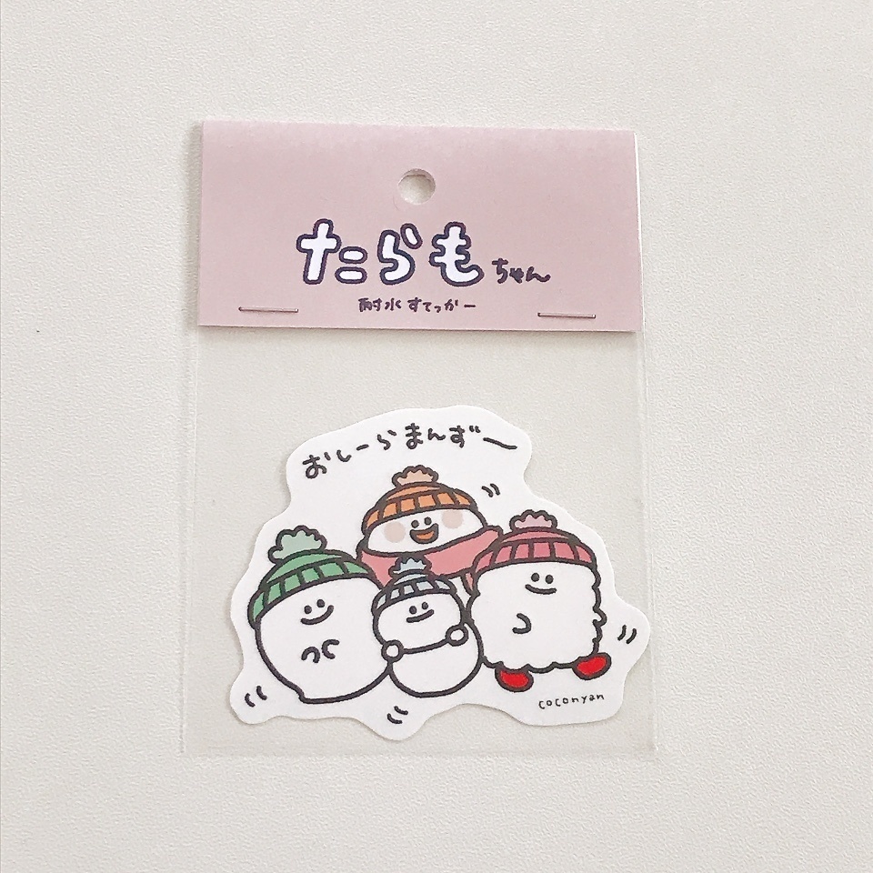 おしーらまんず〜（おしくらまんじゅう）ステッカー